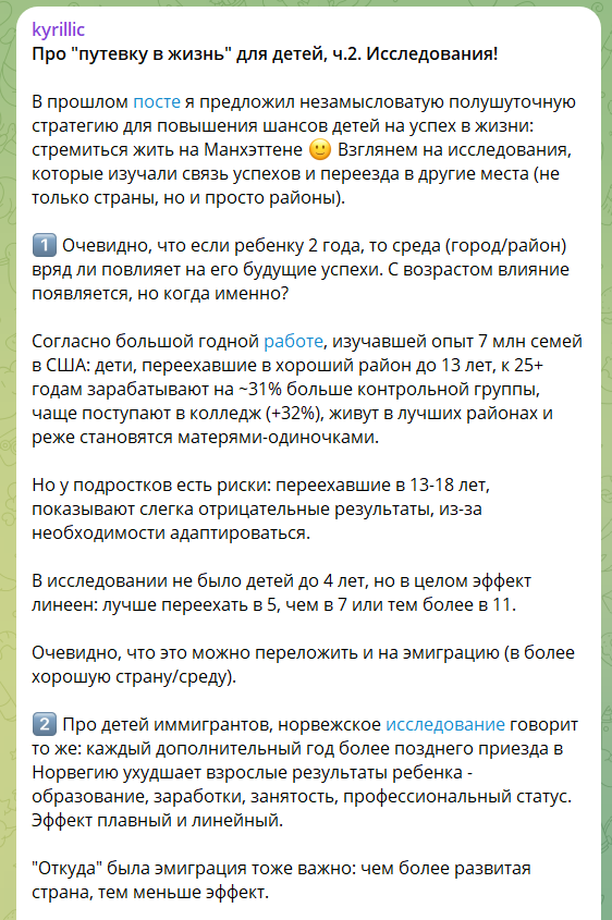 Павел Комаровский tweet media