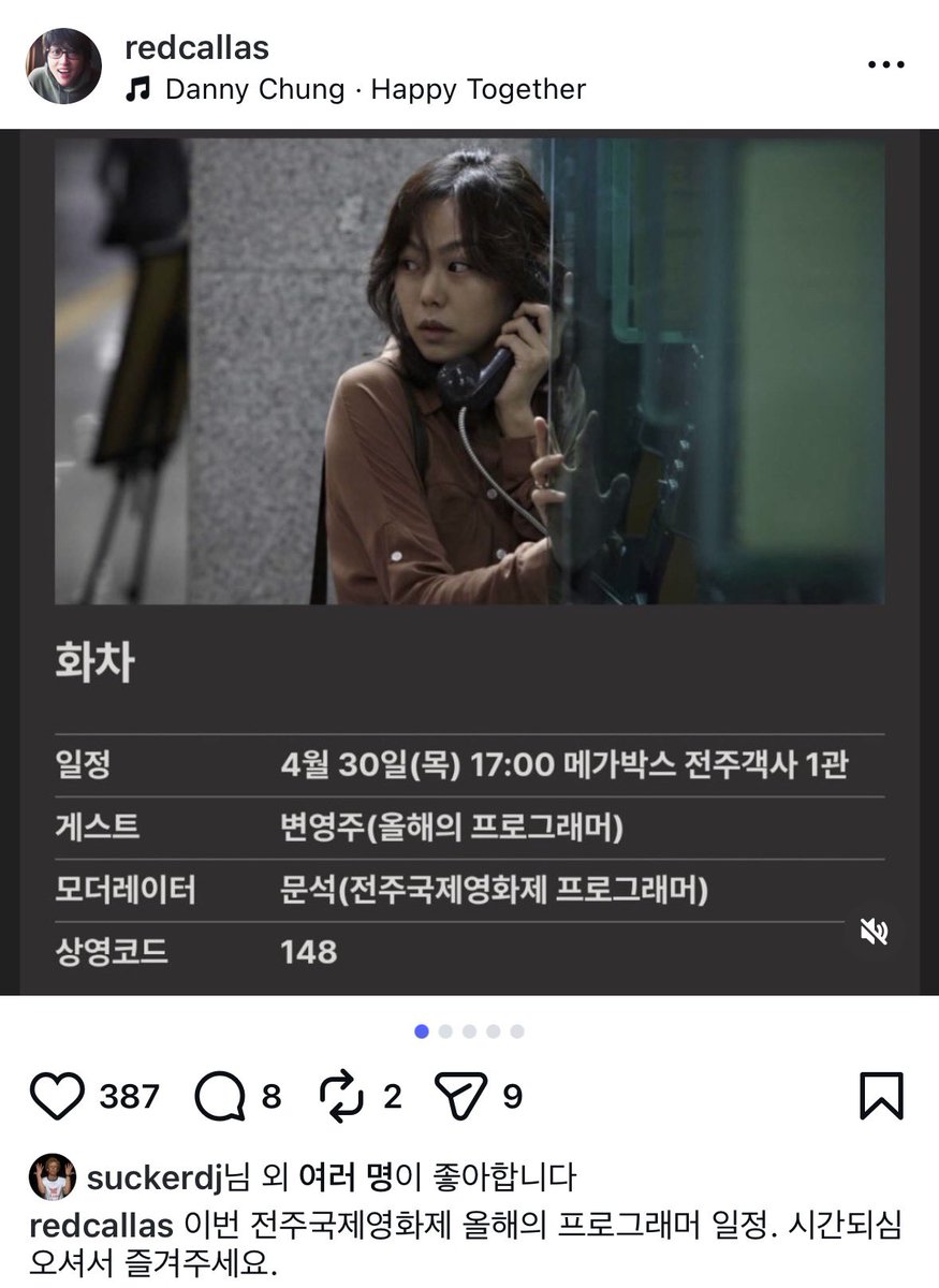가고싶다....