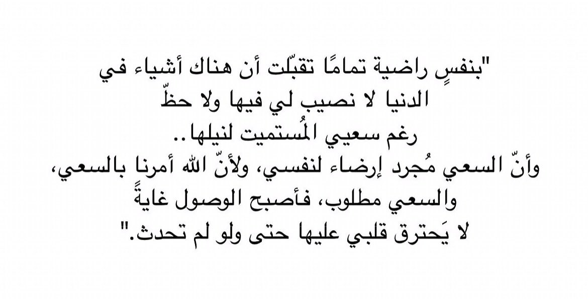 Fatimah❤️ tweet media
