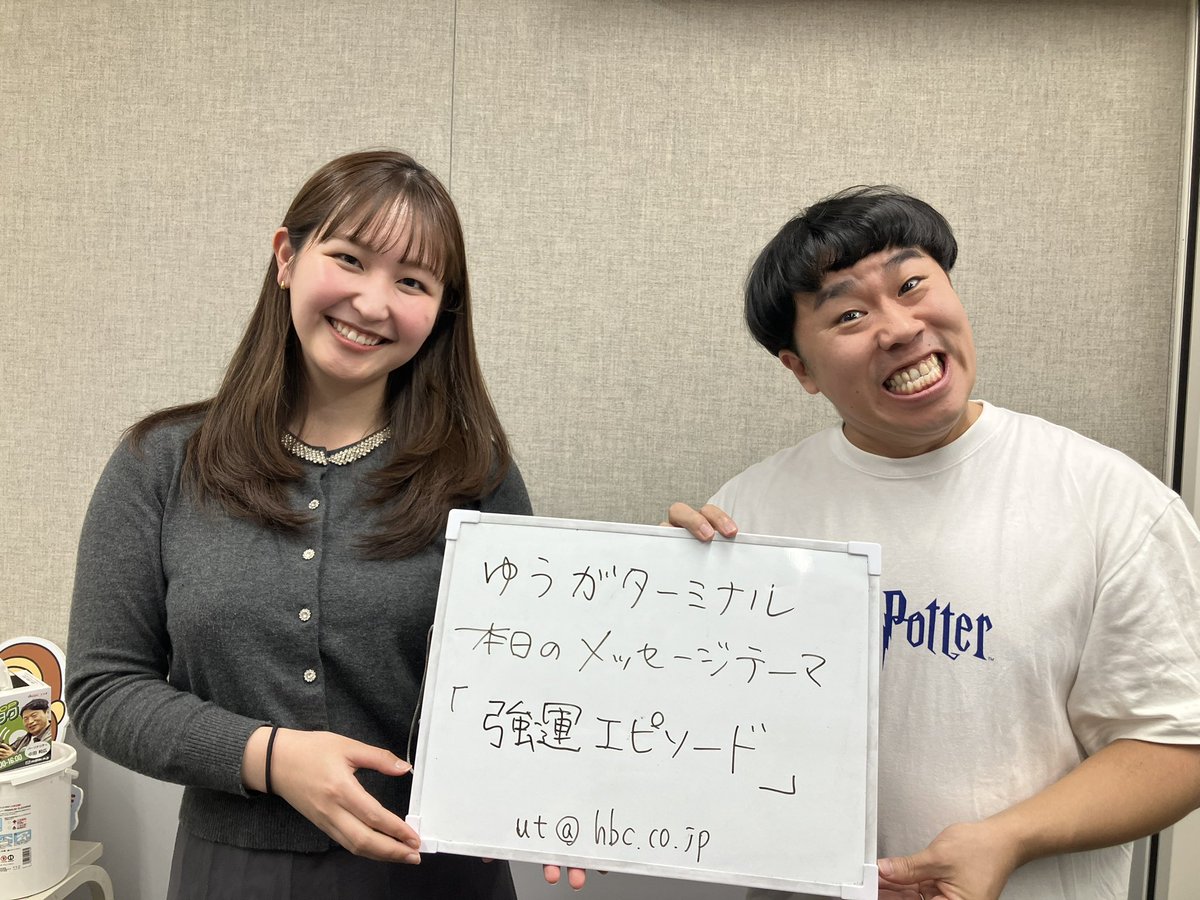 ゆうがターミナル tweet media