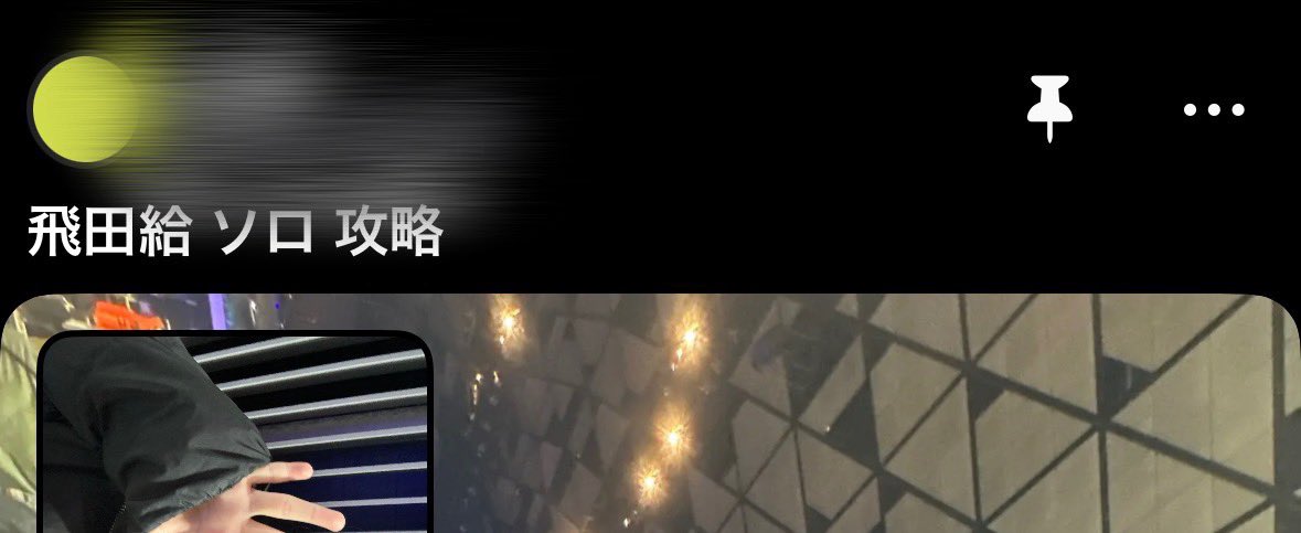 赤いびっくりまーくちゃん tweet media