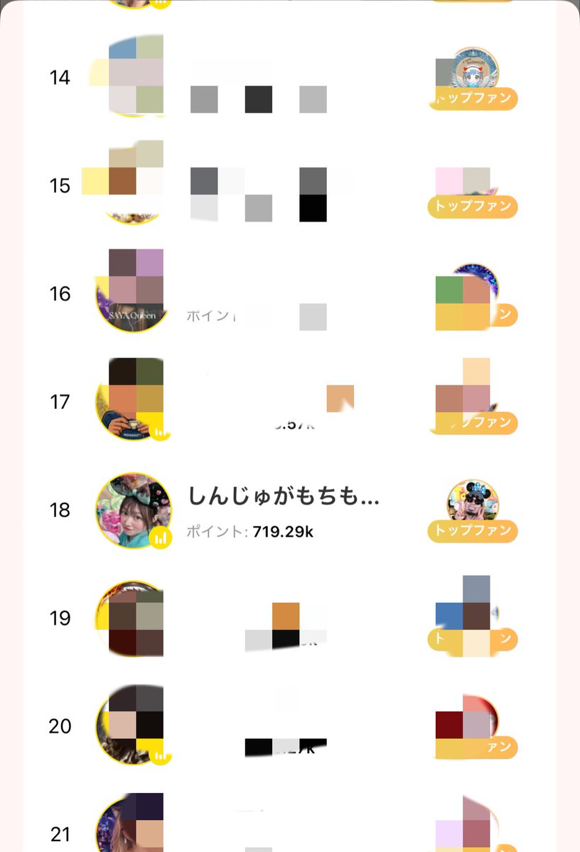 🦄しんじゅ💖 tweet media