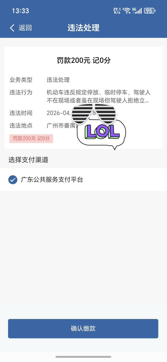 是yan不是yan tweet media