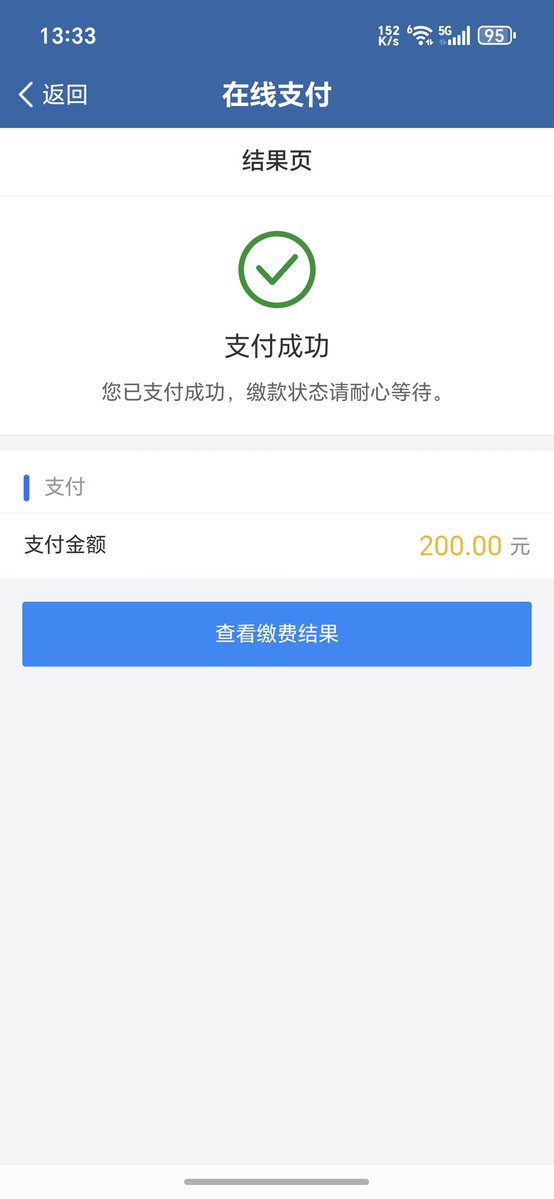 是yan不是yan tweet media