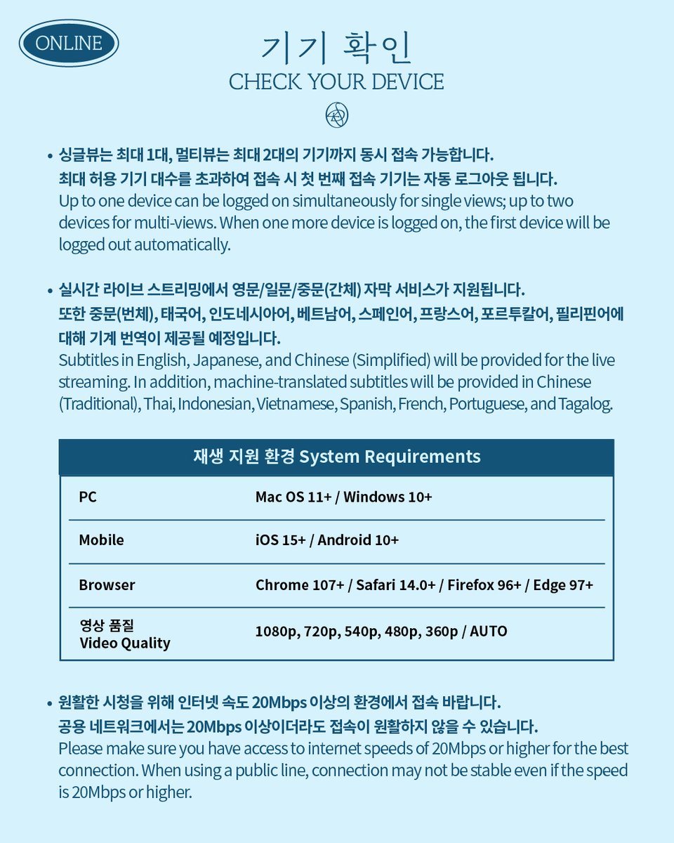 세븐틴(SEVENTEEN) tweet media