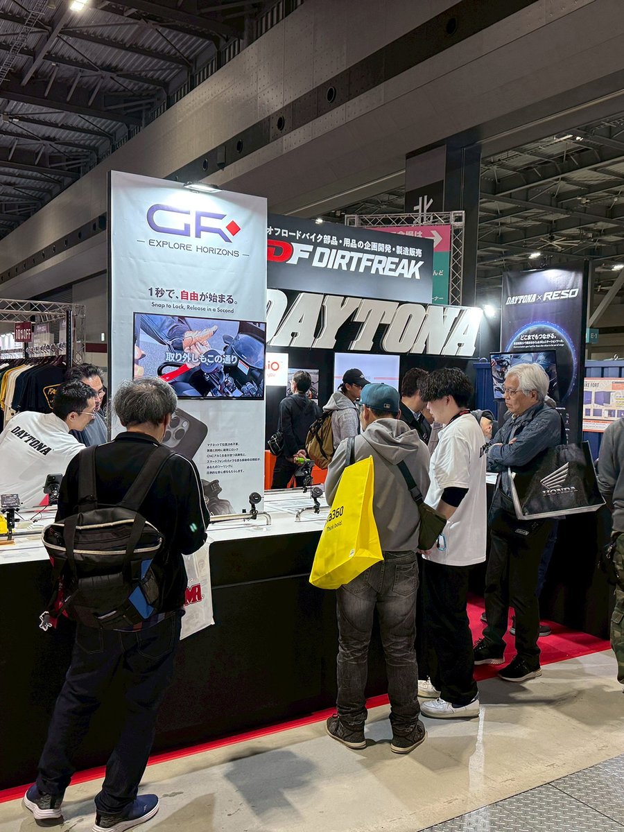 デイトナ公式_バイクパーツの企画・開発・販売 tweet media