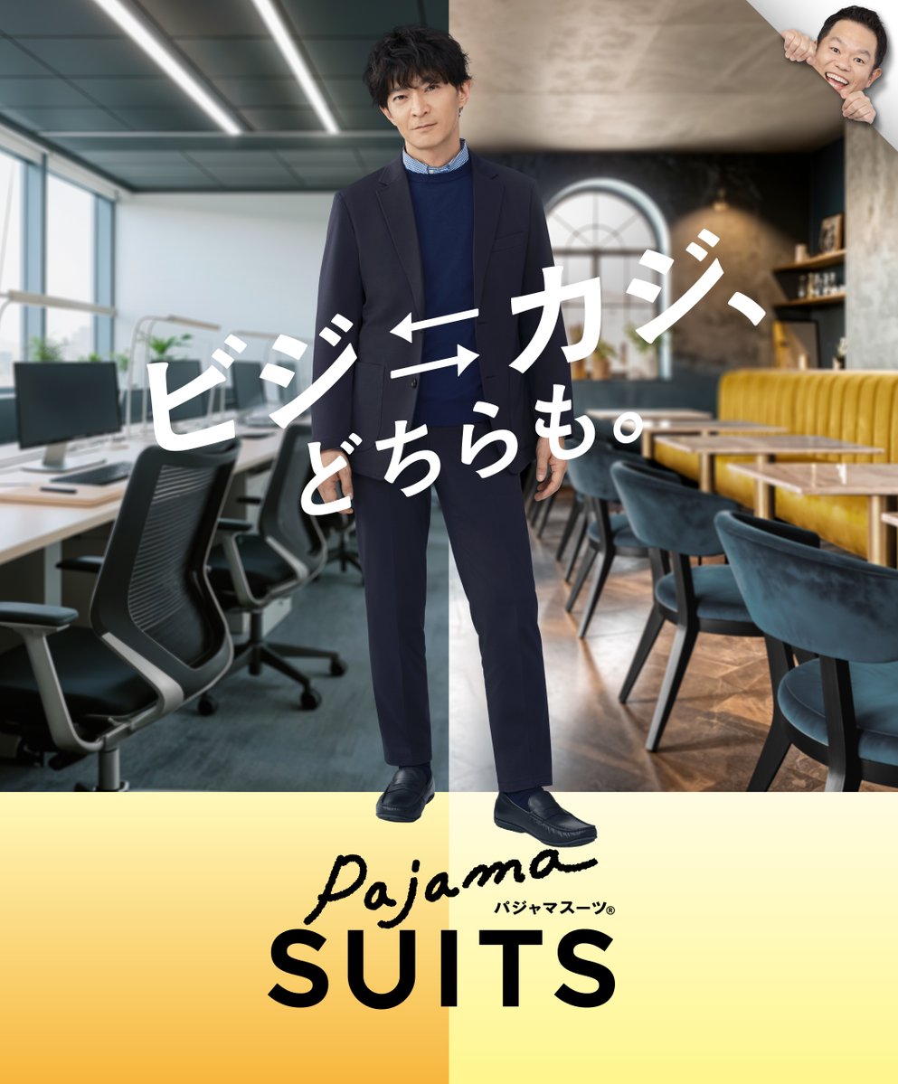 津田健次郎＆ダイアン津田、ついに初共演
AOKIの動画公開！最後はゴイゴイスーポーズ
oricon.co.jp/news/2448509/f…