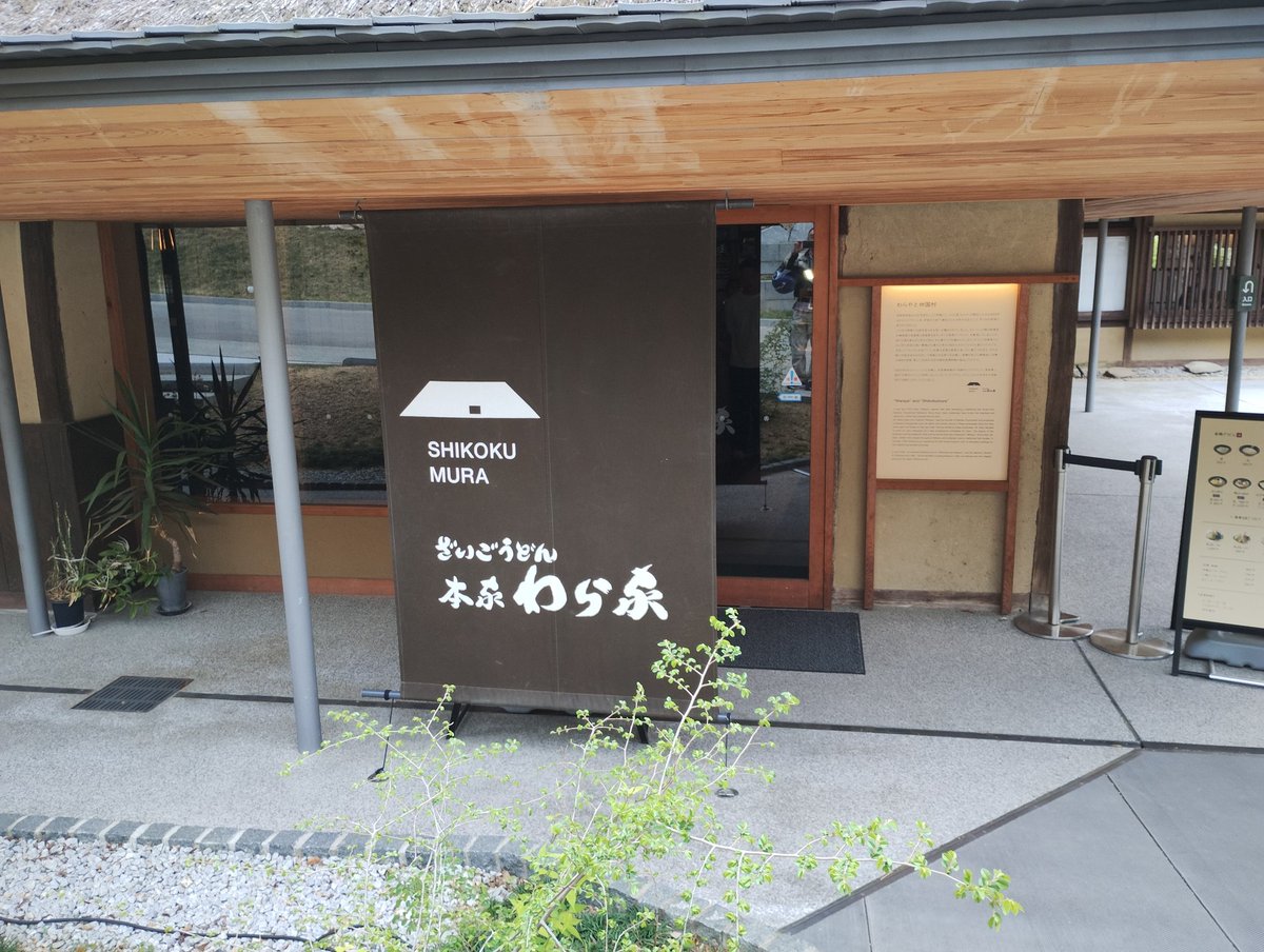 舞えたか tweet media