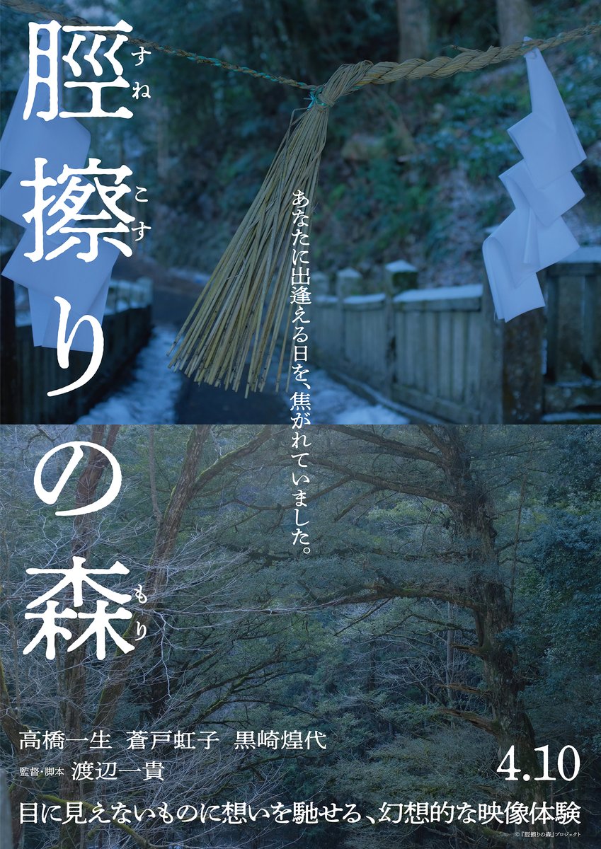 📖『#脛擦りの森』𝐍𝐎𝐓𝐄📖

作中音楽はJ.S.バッハ作曲
「無伴奏ヴァイオリン・パルティータ第2番
ニ短調BWV1004 - 第3曲 サラバンド」

演奏は岡山県出身のヴァイオリニスト
福田廉之介さん。
シーンによって違いを感じられる音楽にも
耳を傾けていただきたい。

🌲絶賛公開中🌲