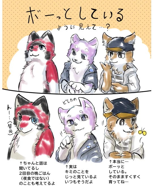 無表情かわいい
※2次創作 