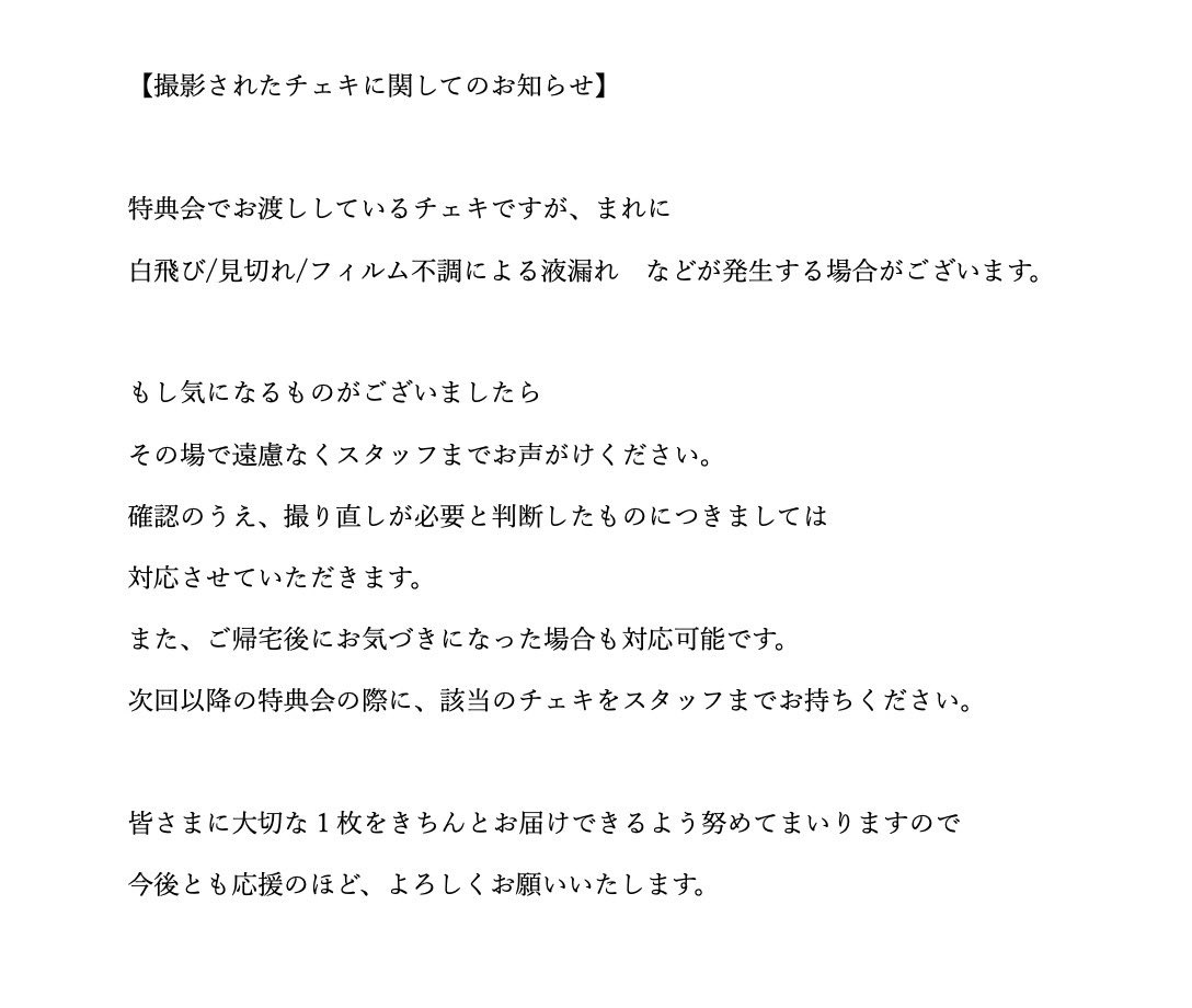 ルシフェルの園。(フェルソノ) tweet media