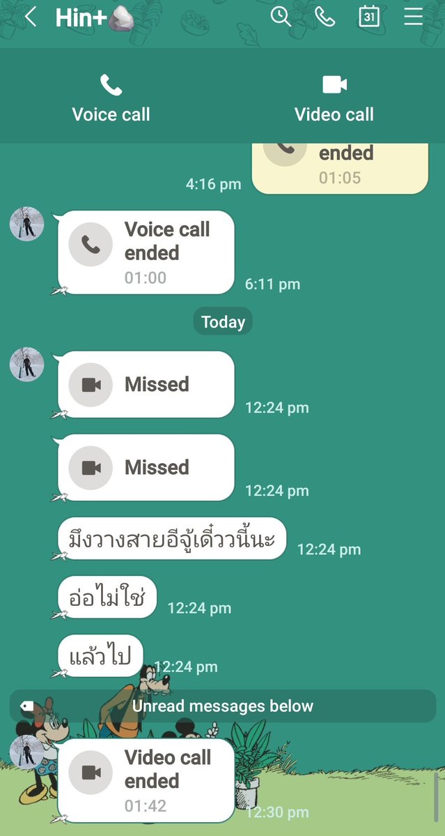 เทย์ทาวาฬ tweet media