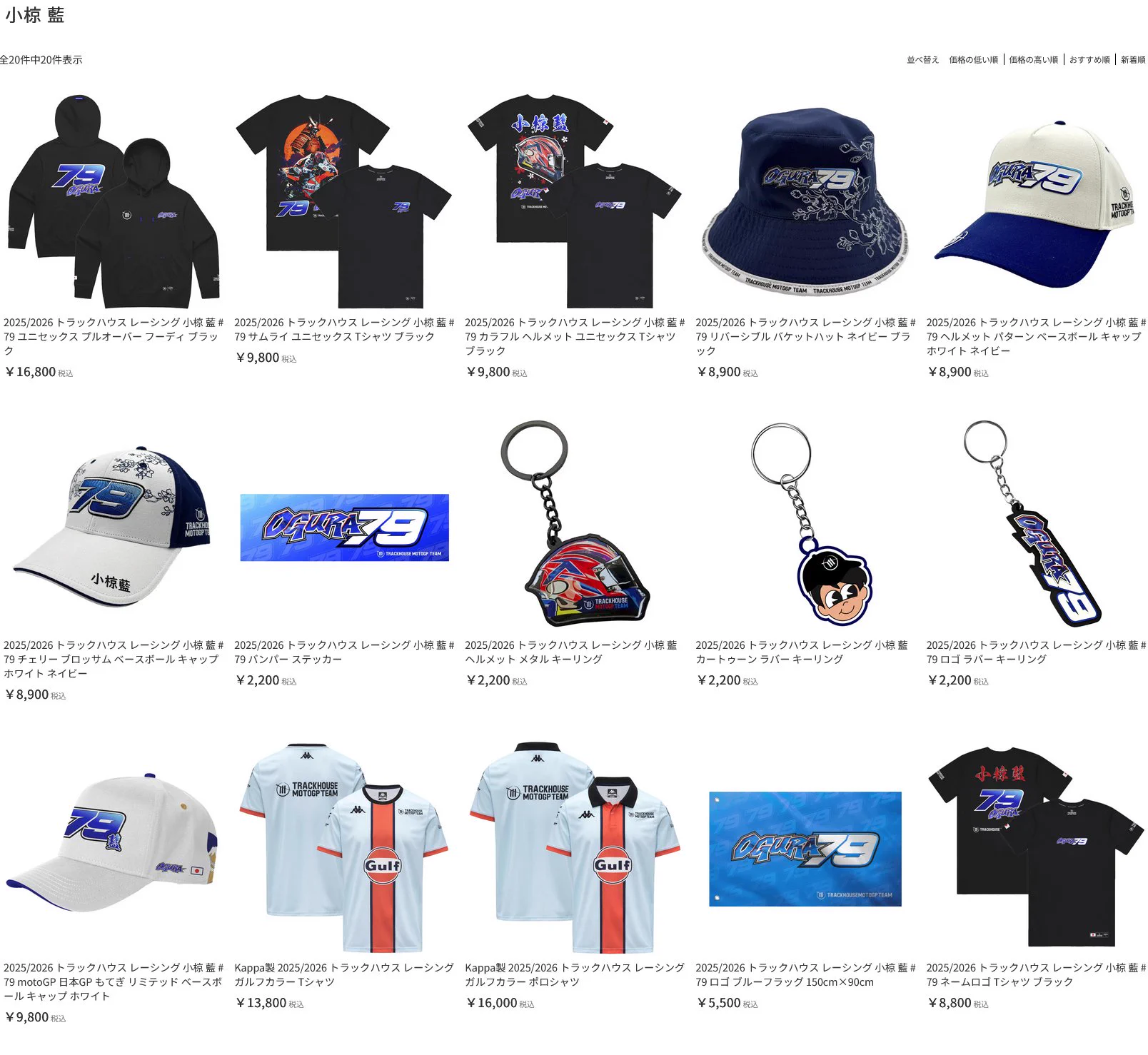 🏎🏁CLUB WINNER'S公式🏁🏎️ on X: 