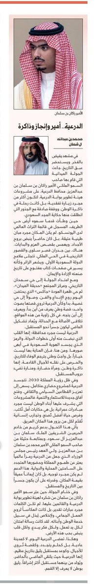 محمد آل شملان tweet media