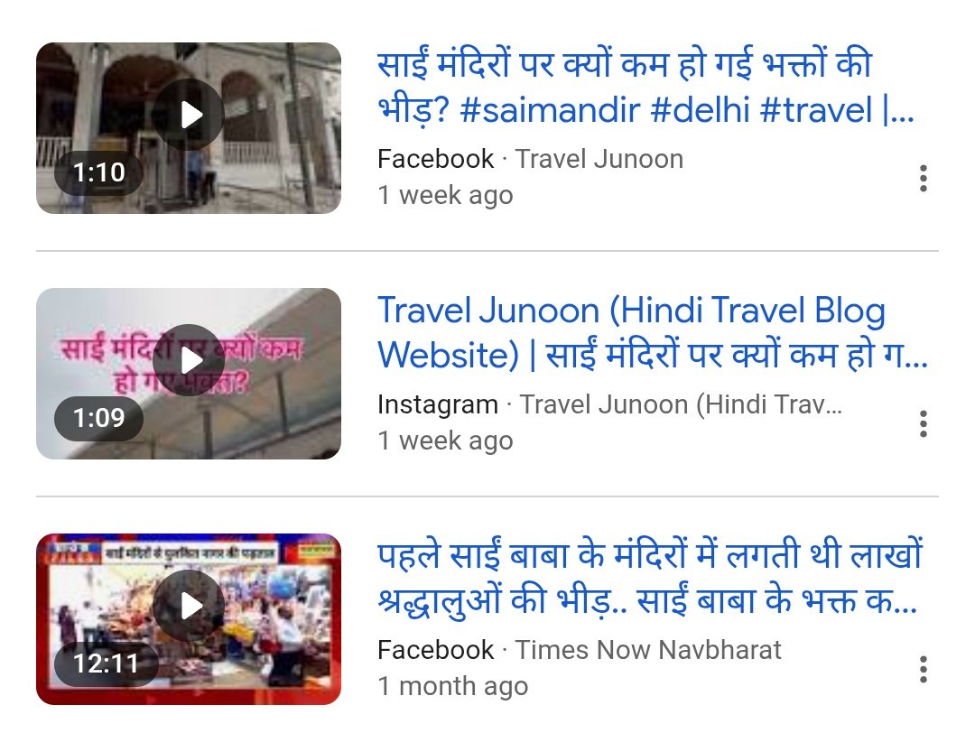 Divya Kumar Soti tweet media