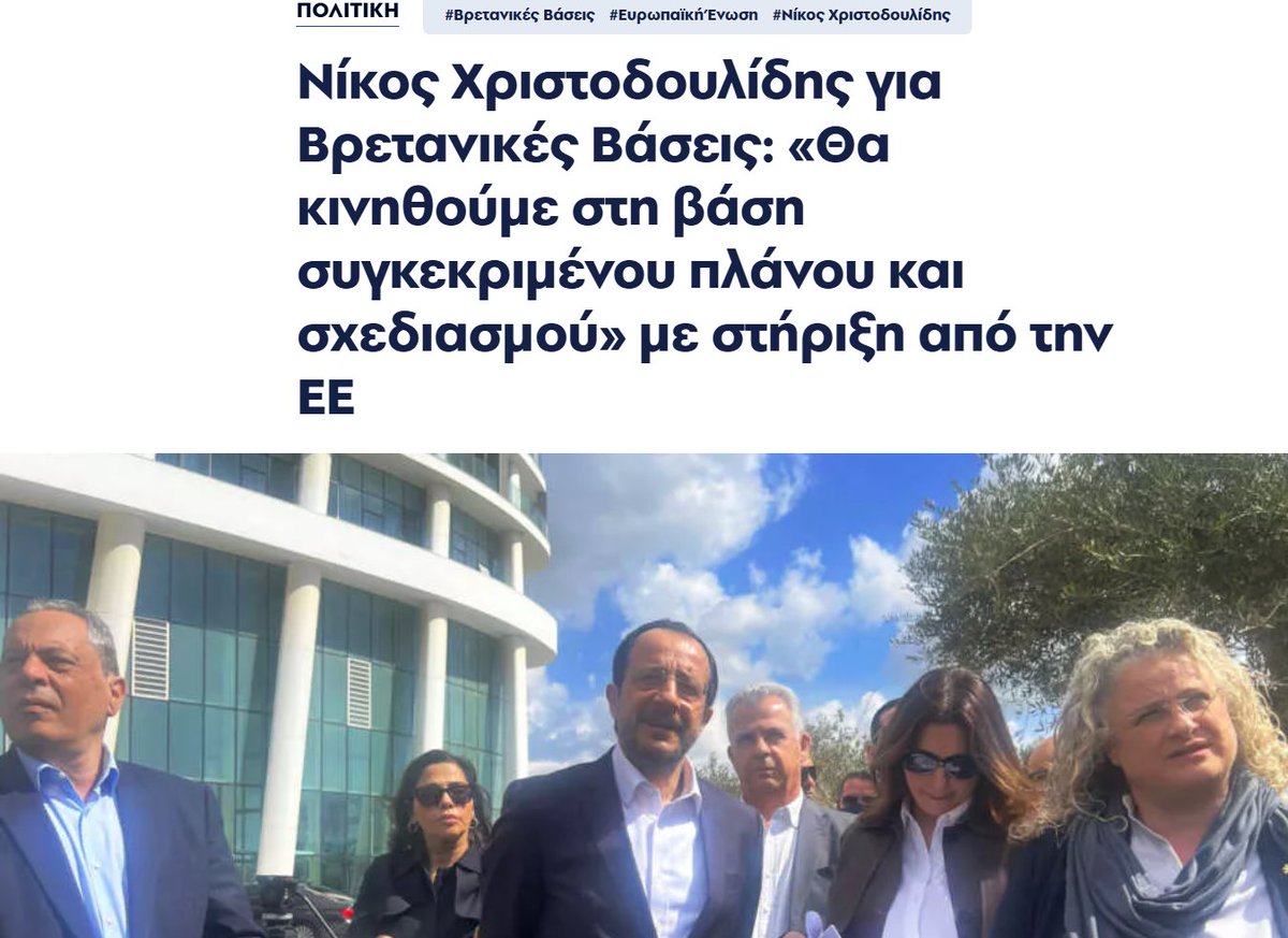 Efi Xanthou-Έφη Ξάνθου VOLTCY 💜🇨🇾 (she/her) tweet media