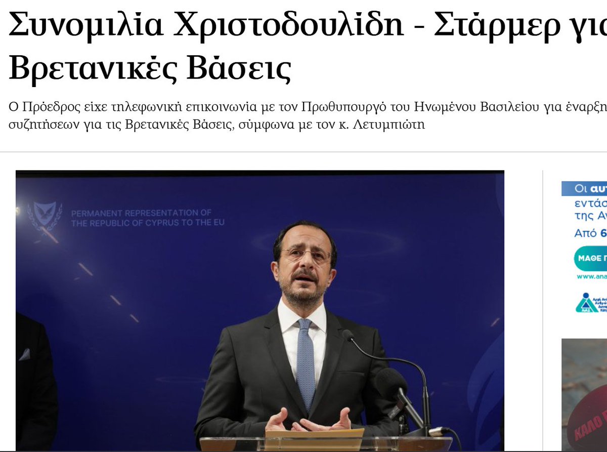 Efi Xanthou-Έφη Ξάνθου VOLTCY 💜🇨🇾 (she/her) tweet media