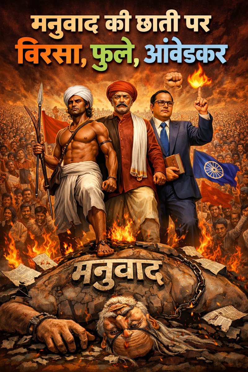 🙏 Devendra kr. Gautam 🙏 tweet media