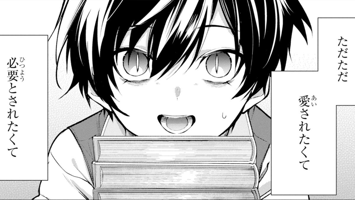 ベル・プペーのスパダリ婚約【公式】 tweet media