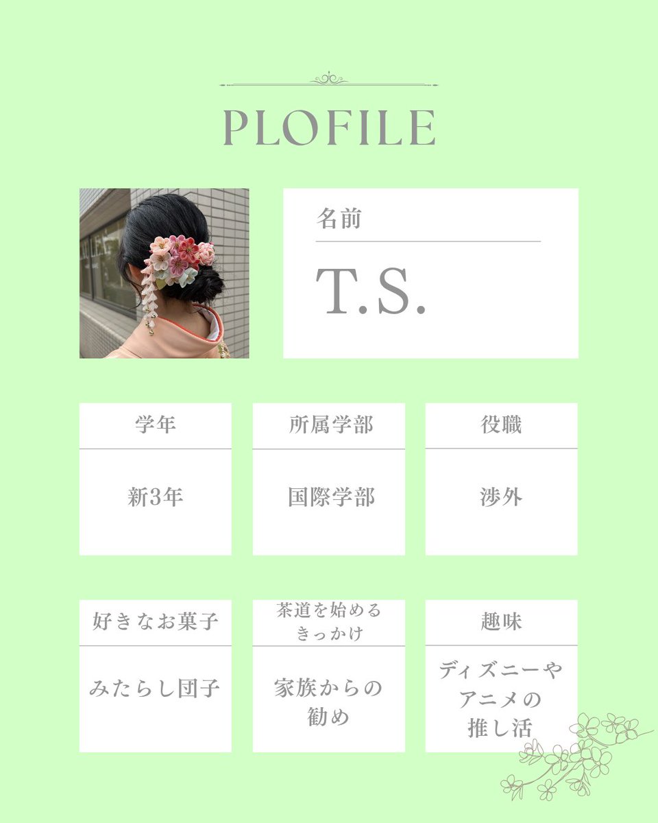 kyoritsu_tea's tweet photo. https://t.co/m743bzw0Pn