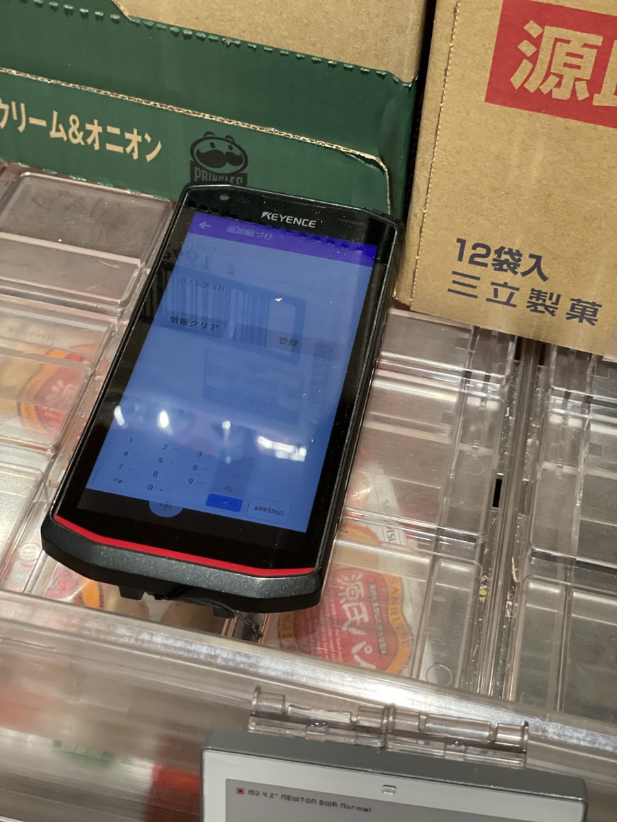 平社員代理 : JQ3DKG🌸 tweet media