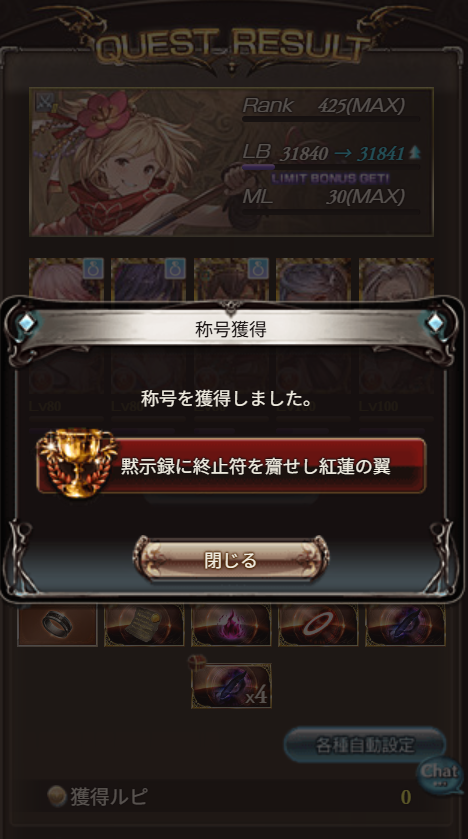 𝓢𝓱𝓲𝓮@グレアガチ恋勢🛸💜 🚑 tweet media