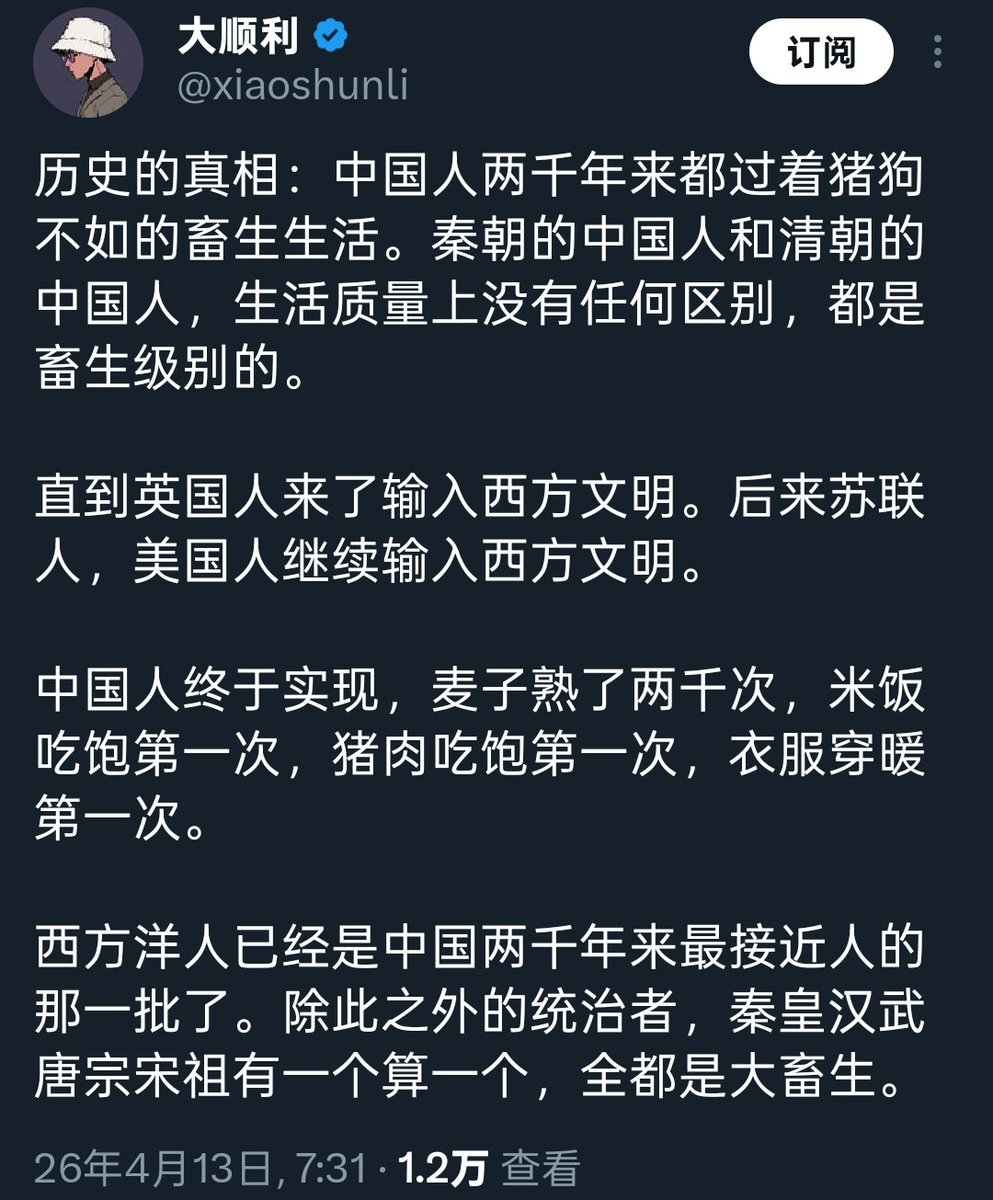 「殖人🤡傻事」 tweet media