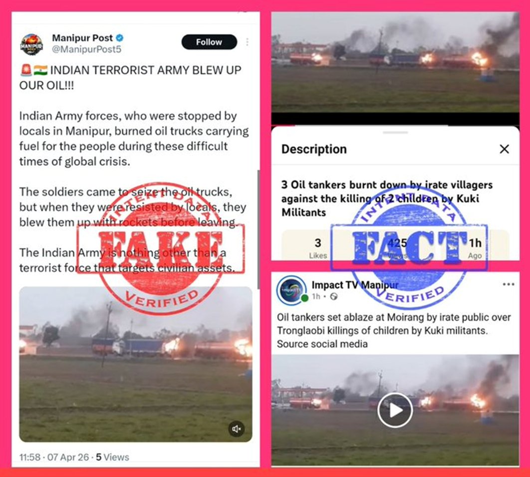 Ankita Saikia tweet media