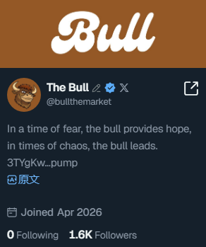 g_cooky's tweet photo. 🎉 $BULL now 9M DYOR

This GEM used GMGN for precise targeting, successfully snatching $BULL from $42.1 to $13.9K!

Dual intelligence tools help you capture the next hot trend.

Play and earn #meme Ultimate Crypto Strategy: Chain Scanning Tool + Smart Money Push = 100x Flip Myth

One-Click Copy Trading Smart Wallet: https://t.co/2G7NWa24wL

CA: 3TYgKwkE2Y3rxdw9osLRSpxpXmSC1C1oo19W9KHspump

Token Candlestick Chart View:

gmgn: https://t.co/Uy1HxPQpF8

OKX Wallet: https://t.co/j8YgAQsVz6

Debot: https://t.co/FVaXPSdqda

Filtering methods video, practical tutorials all in one place 👇

Video tool link: https://t.co/qcs52RWWAL

Smart Wallet Broadcast Channel: https://t.co/NrbdS0SsTb

🔥Narrative summary from Debot https://t.co/7Ul7xI0xVa

Narrative Summary: The BULL token originated from a tweet by @bulltheleader about the bull leading the crypto bull market. The background was the rise of this powerful leader amidst a strong market surge, and its logo depicts a bull elegantly seated in a chair, wearing a suit, sunglasses, and smoking a cigar.

TGbot Trading Tool: https://t.co/aAh3QL4F1e

Binance Wallet Trading Entry: https://t.co/uN614pcAXl

Binance Wallet Invitation Code: GNHQ9Q8X (Permanent Automatic 30% Fee Reduction)