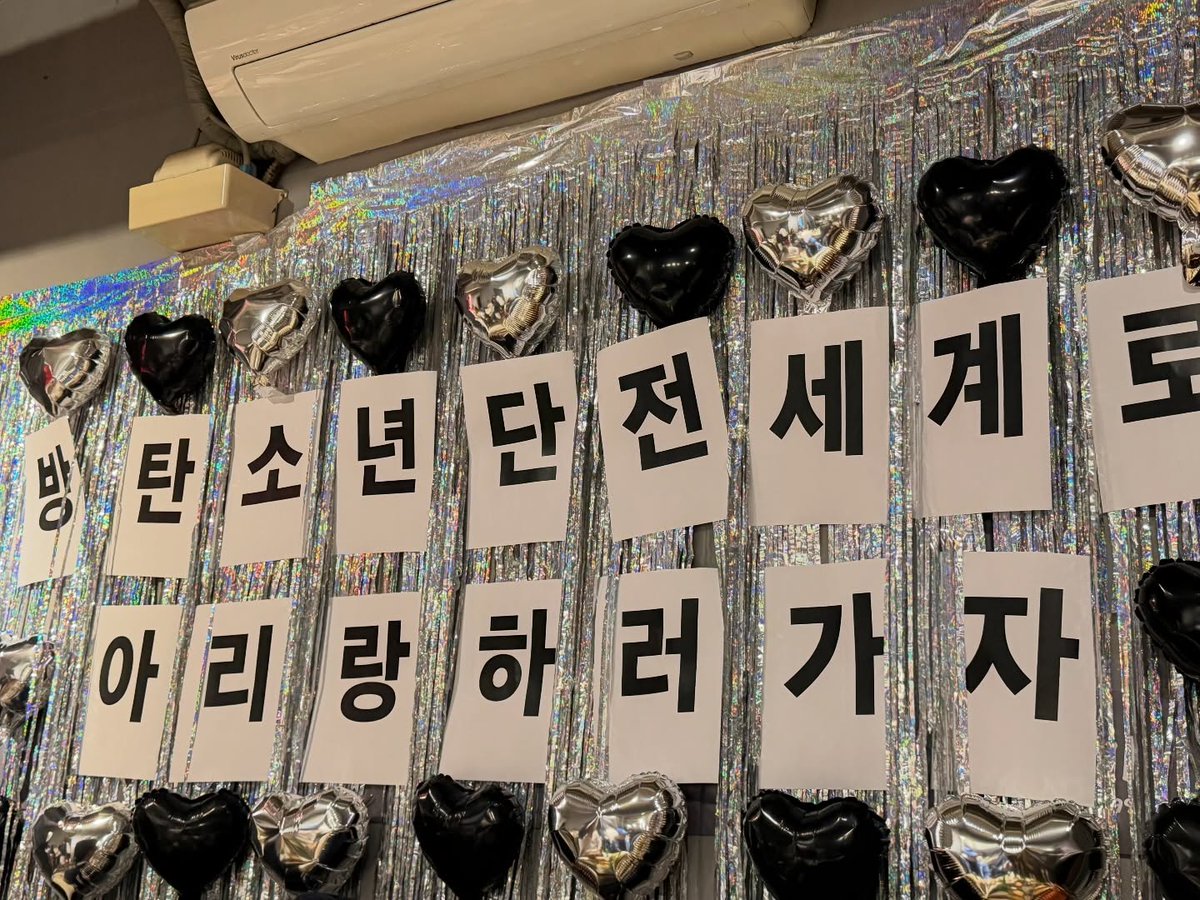 BTS Updates & Translations tweet media