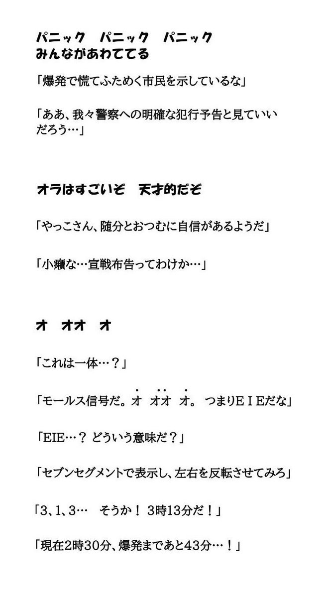 テクダ tweet media