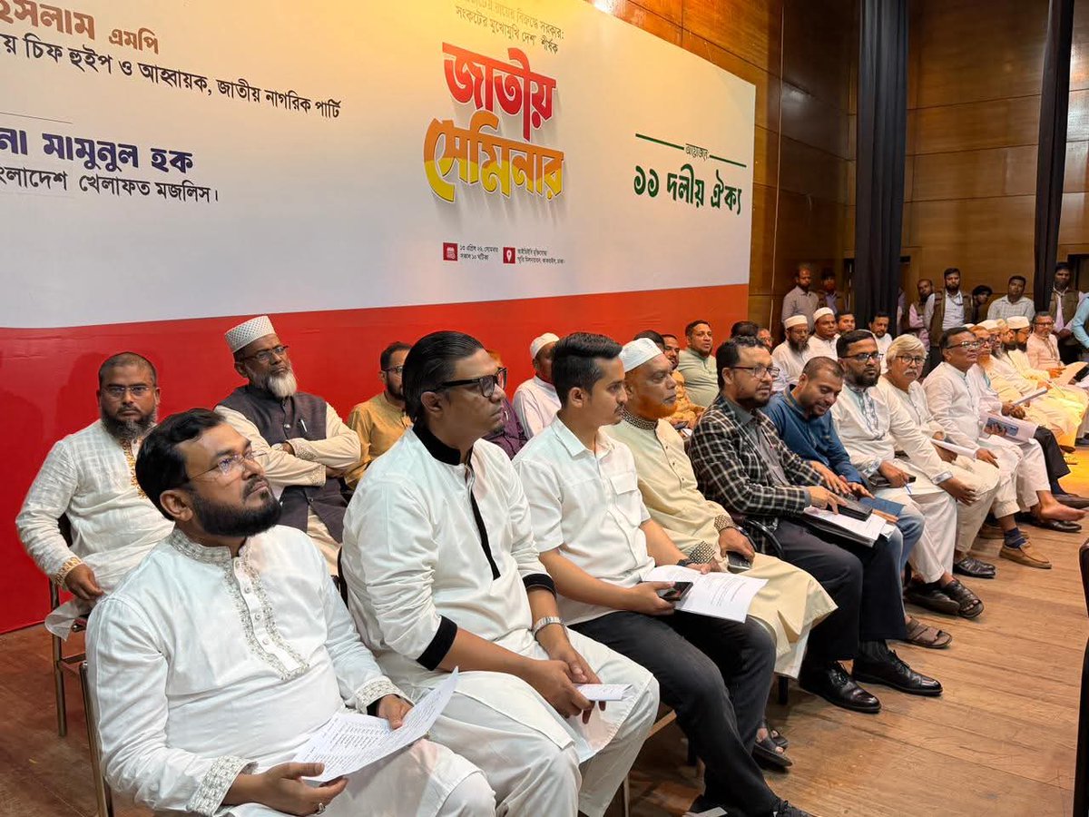 Dr. Rezaul Karim tweet media