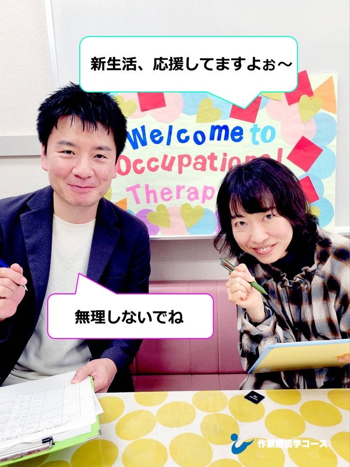 県立広島大学 保健福祉学部 tweet media