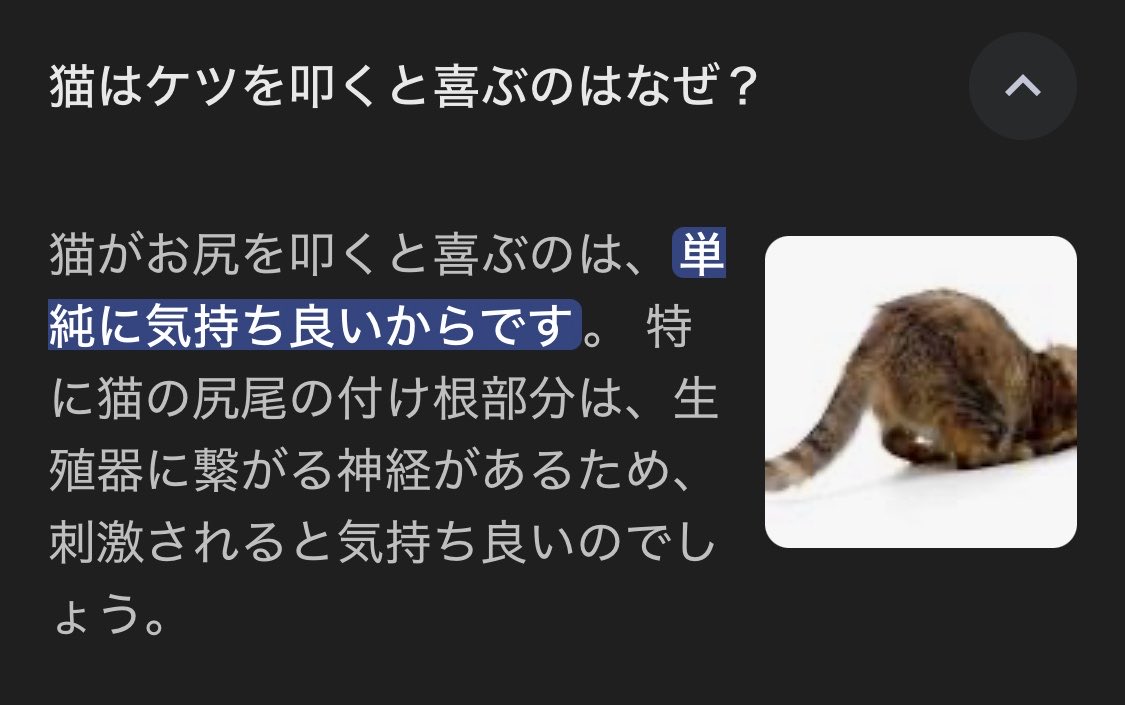 希死念慮 tweet media