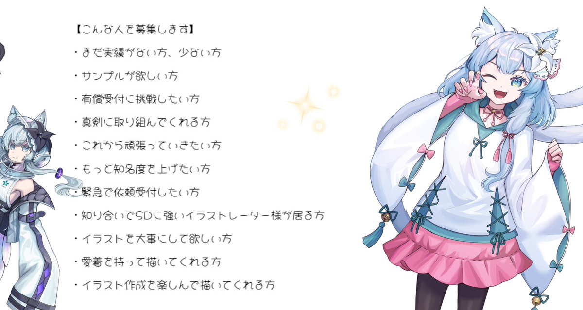 リリーアルストロ@有償依頼先探し中 tweet media