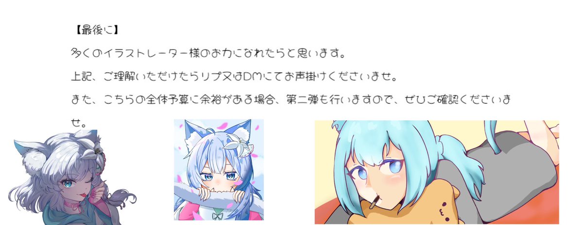 リリーアルストロ@有償依頼先探し中 tweet media