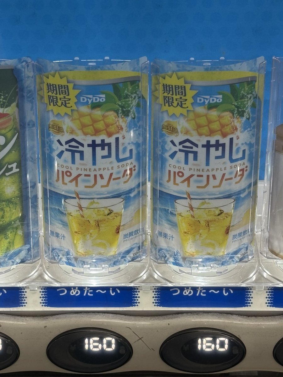 あさひ🚨 tweet media