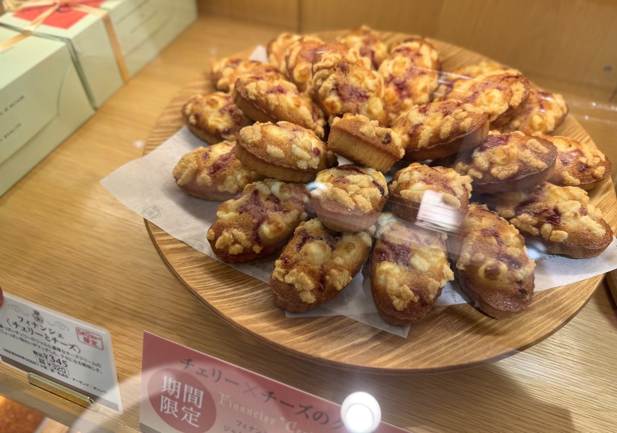 小田急百貨店 新宿店 【公式】 tweet media