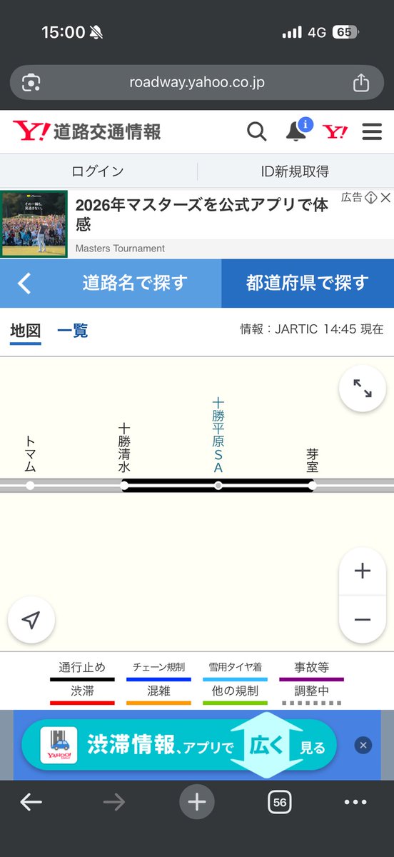 膣還膣男 tweet media
