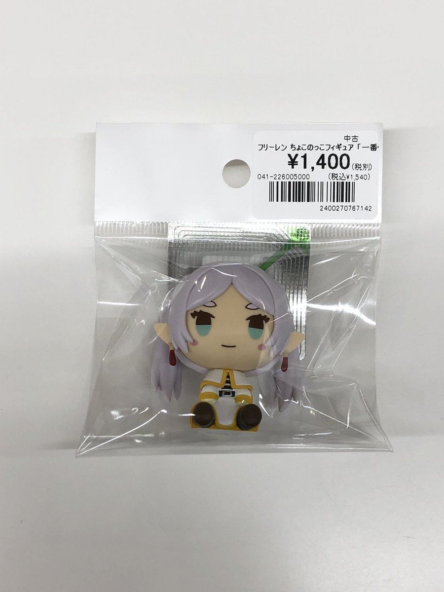 ✨入荷情報✨ 一番くじ 葬送のフリーレン フリーレン ちょこのっこ