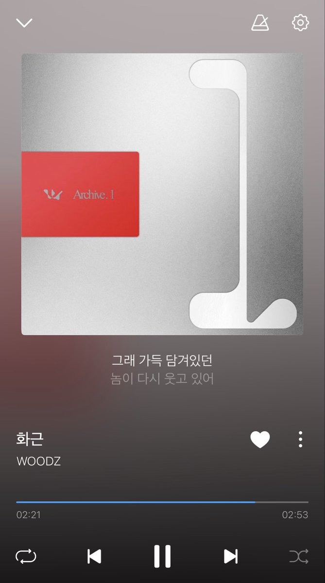 뒤늦게 들어보는중