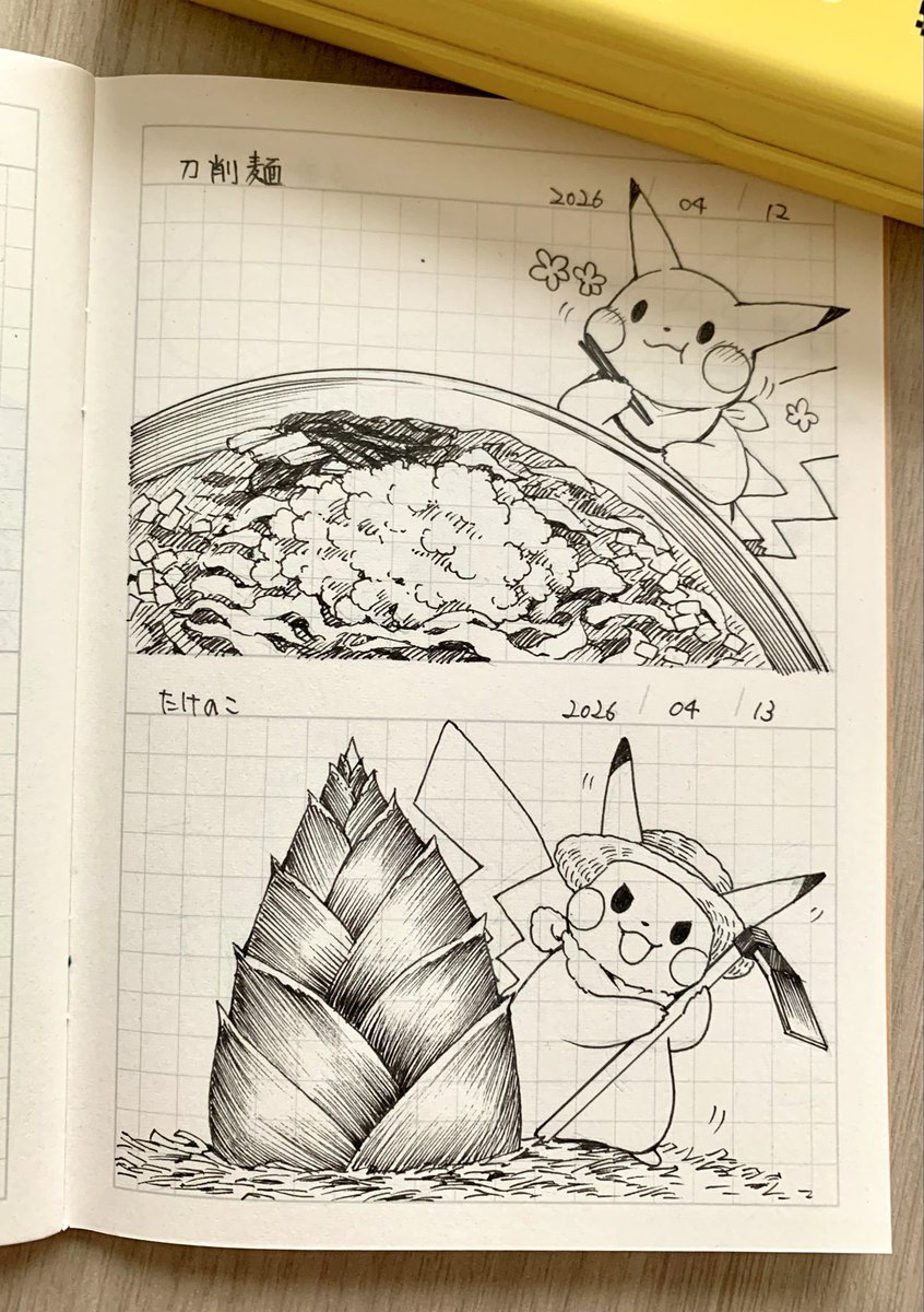 もち子🪡 tweet media