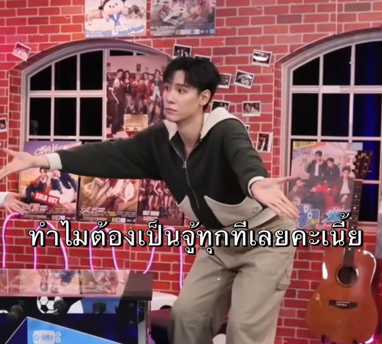 กอมอทู tweet media