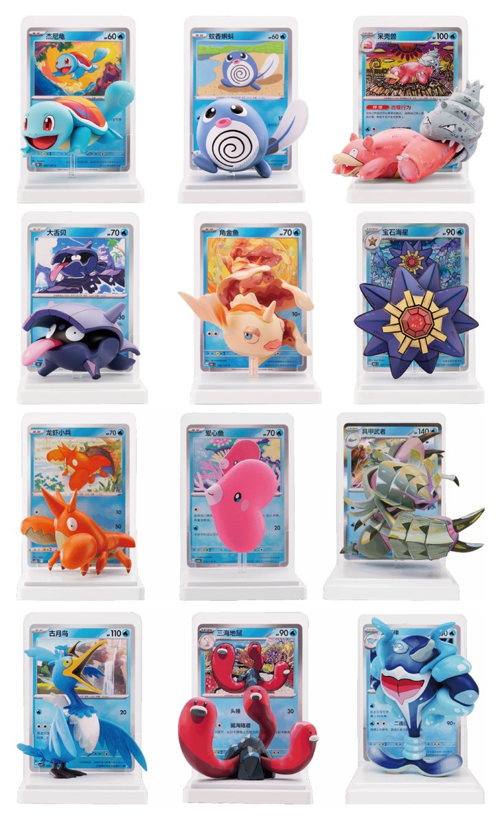 海外情報】 中国簡体字版ポケモンカードより「カードイラスト