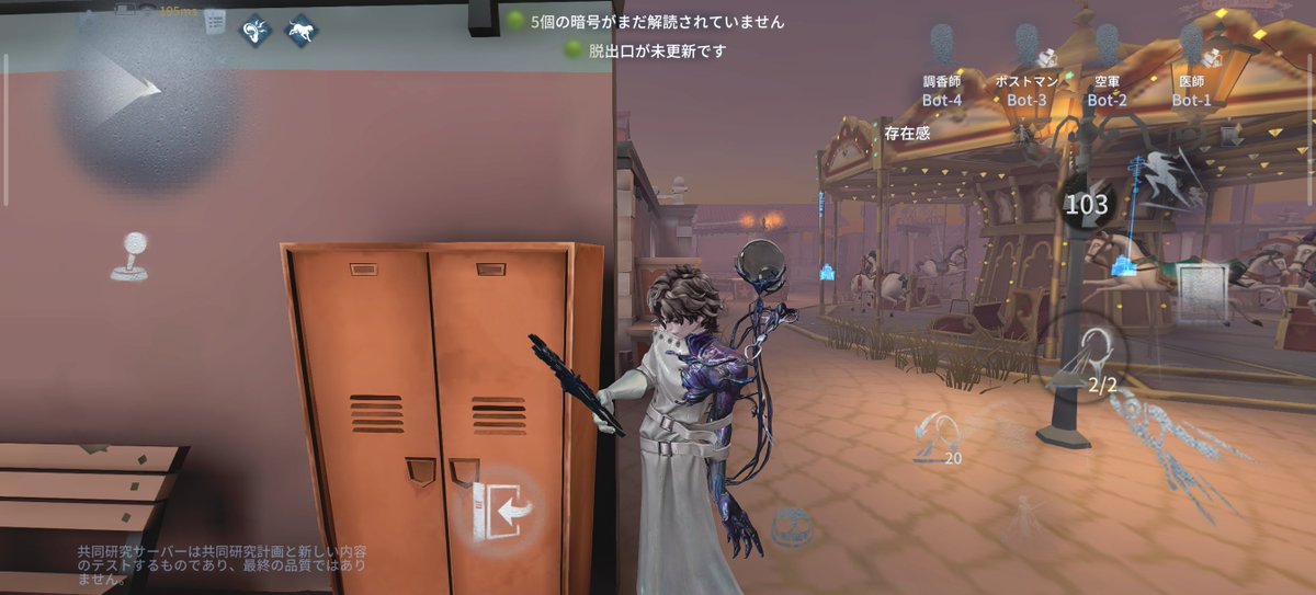 ドリームシナモジョゼフの腰痛ベルト tweet media