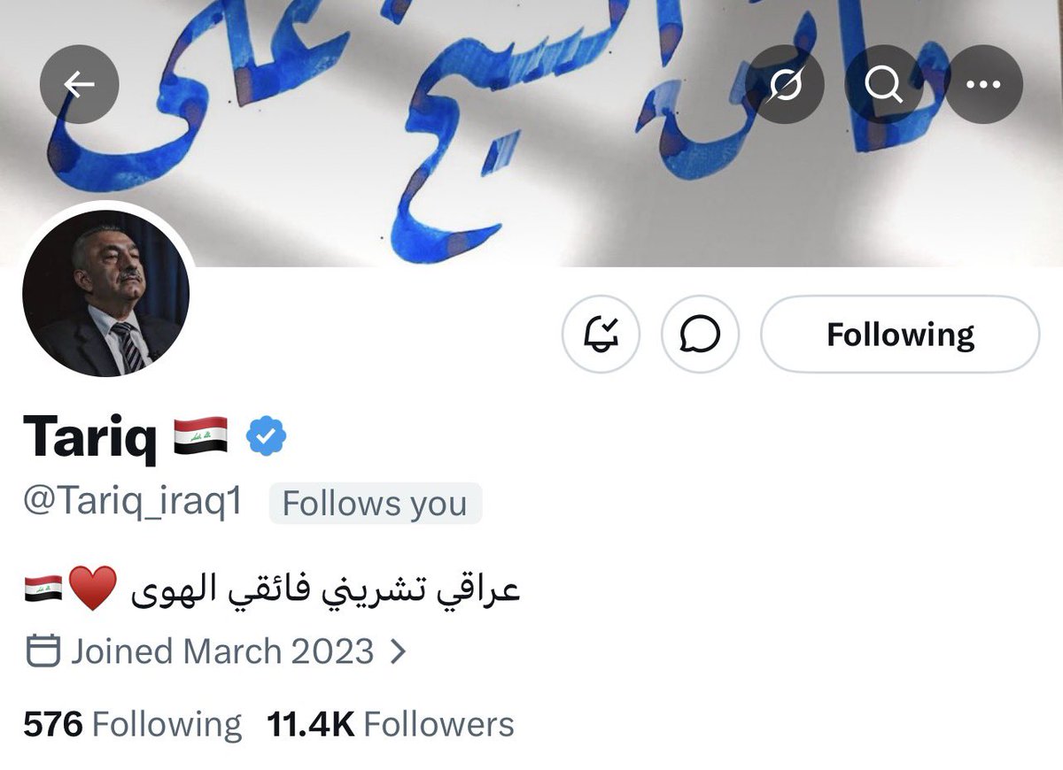 أحمد العلواني tweet media