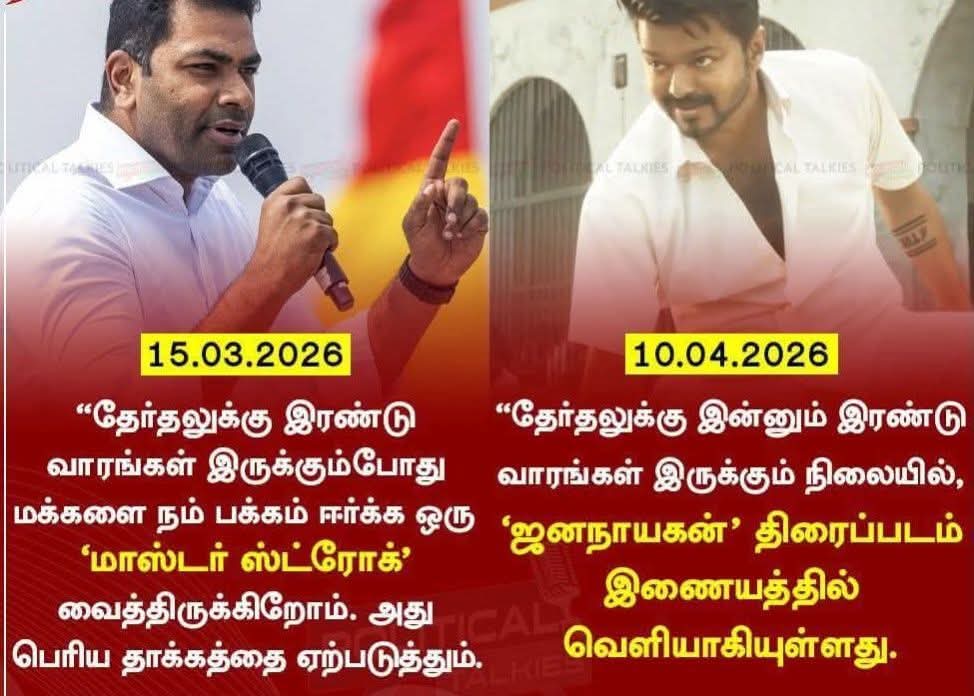 Mieyappan6's tweet image. அடேய் சின்ன தற்குறி....
நீ பாத்த வேலை தானா .... 
#TNPolitics #ModiForDevelopment #TamilPolitics #BJP #TamilNadu #Trending #ViralPost