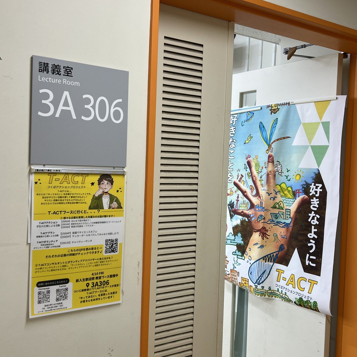 筑波大学 T-ACT tweet media