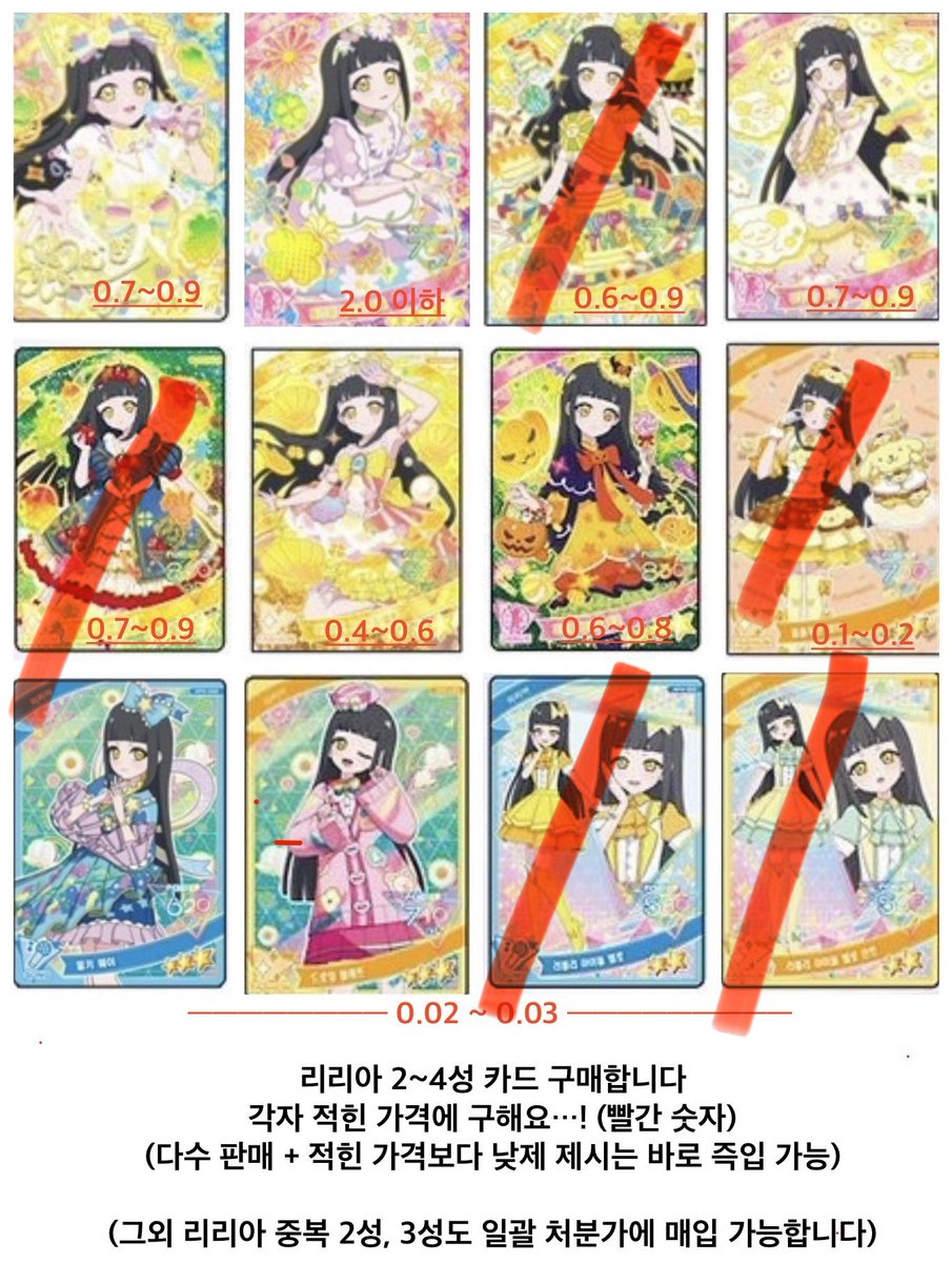 여름! tweet media