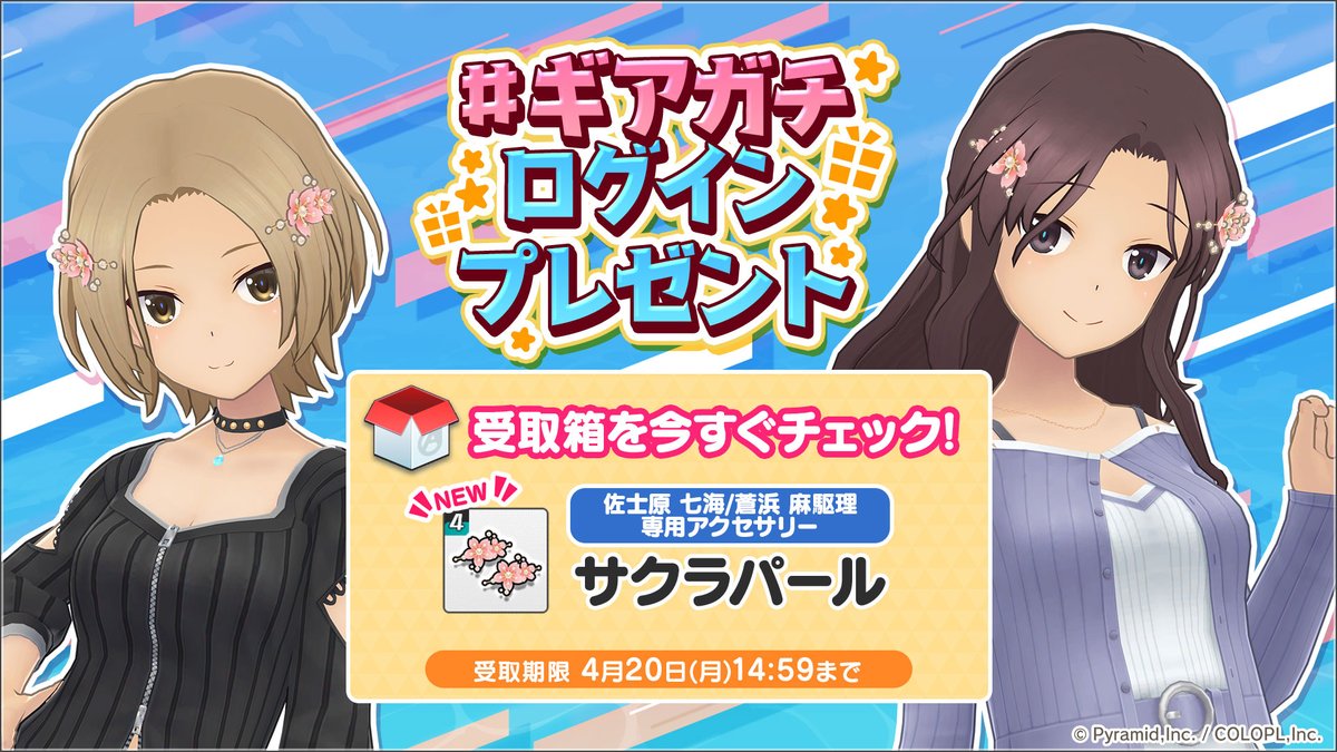 【公式】アリス・ギア・アイギス tweet media